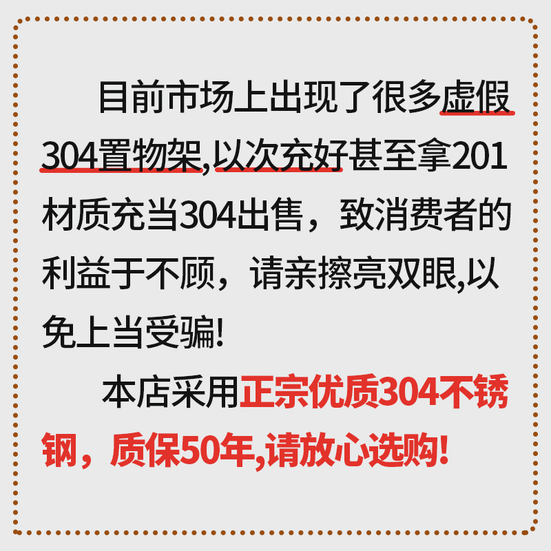 304厨房不锈钢带围栏置物架落地式多层家用收纳微波炉菜架子加厚-图0