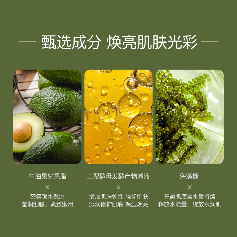 TD4高配版白松露酵母水乳七件套女抗皱抗初老补水保湿官方旗舰店_美容护肤_美体_精油 第1张