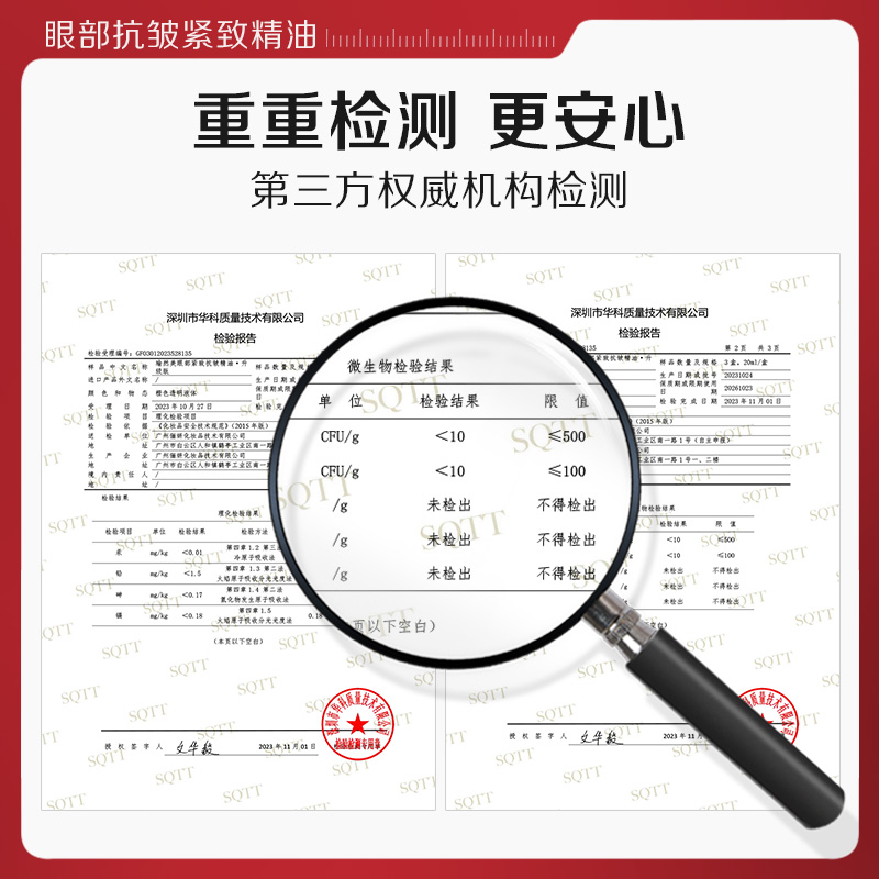 瑜然美眼部精华油抗皱淡化细纹黑眼圈按摩滚珠眼霜官方正品旗舰店-图3