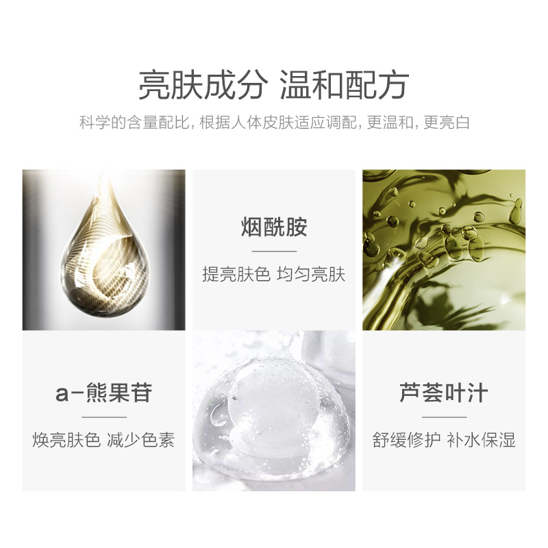 瑜然美熊果苷烟酰胺安瓶面部精华液提亮肤色补水 主播限时秒杀 瑜然美熊果苷烟酰胺安瓶面部精华液提亮肤色补水 主播限时秒杀
