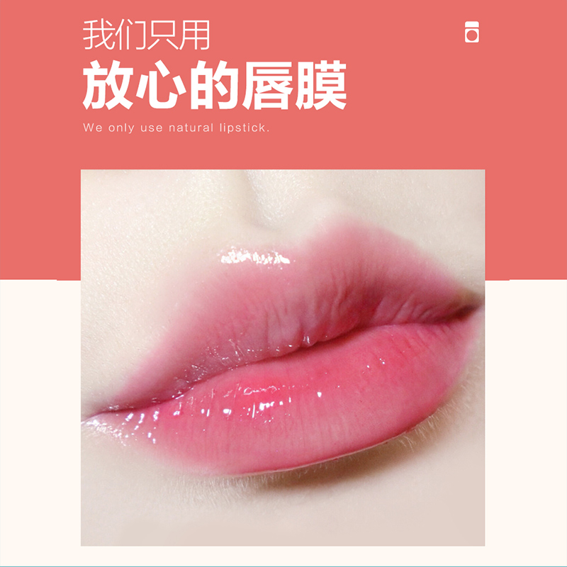 瑜然美化妆品旗舰店瑜然美唇膜去死皮保湿滋润补水无色防干裂女男淡化唇纹润唇膏1