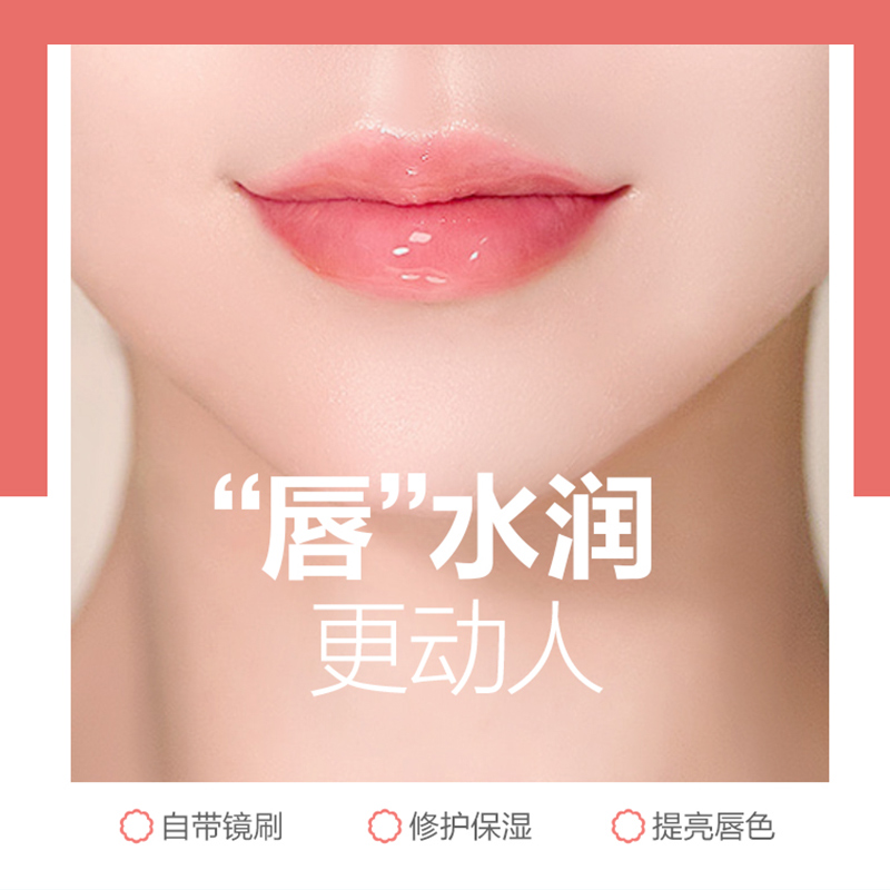 瑜然美化妆品旗舰店瑜然美唇膜去死皮淡化唇纹保湿滋润补水睡眠润唇膏正品男女2