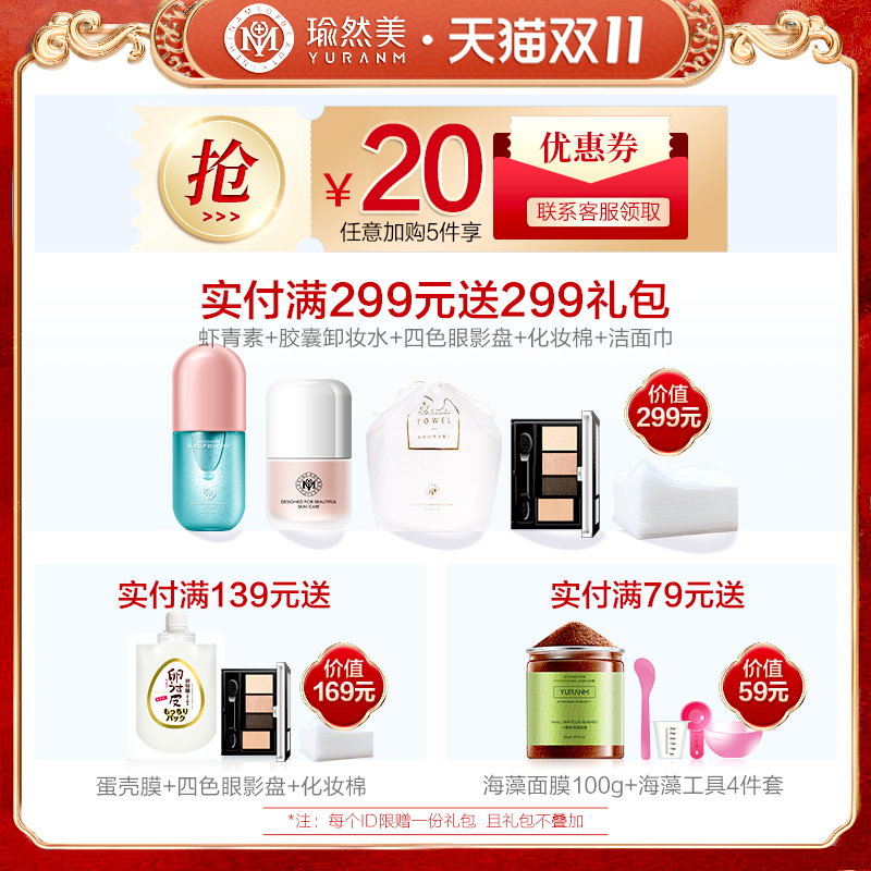 瑜然美化妆品旗舰店瑜然美双头眉笔自动防水防汗持久不易脱色初学者一字眉带眉刷0