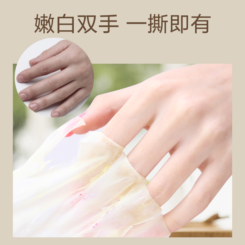 瑜然美化妆品旗舰店蜂蜜手膜手部护理套嫩白保湿补水手蜡去死皮老茧手霜细嫩双手细纹2