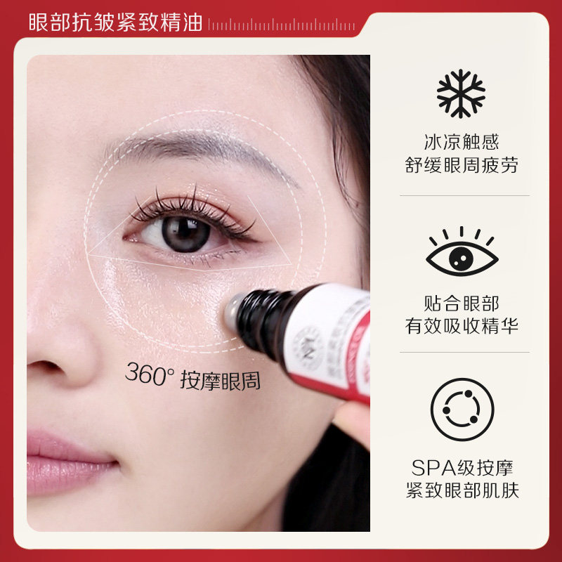  瑜然美化妆品精华油