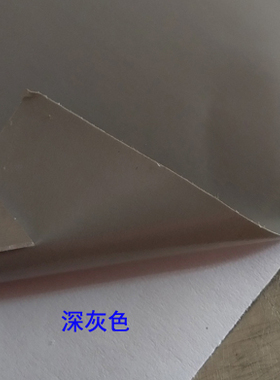 哑光黑灰色广告刻字店面装修贴纸