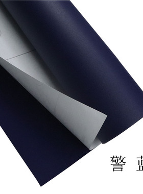 麻面哑光PVC防水即时贴警蓝色