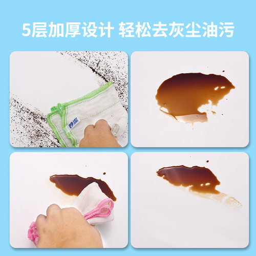 妙洁棉柔抹布15片装组合家用魔力吸水洗碗布厨房用小方巾加厚清洁 - 图1