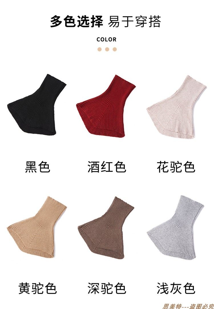 羊绒高领脖套假领子女款打底装饰衣领百搭套头针织保暖护颈椎冬季,淘宝优惠券,粉丝福利购,淘宝优惠卷