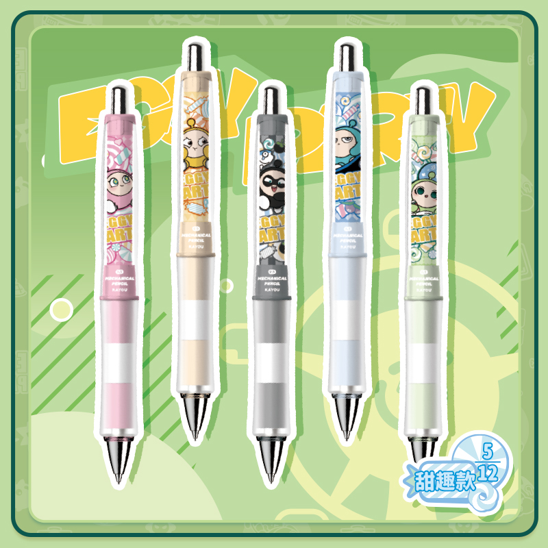 卡游蛋仔派对自动铅笔盲盒笔派对笔记闪亮版第1弹儿童活动按动笔不断芯0.5mm小学生一年级2b考试专用正版文具 - 图3