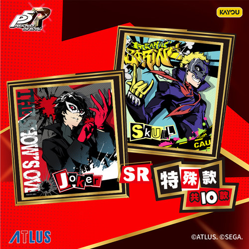 卡游 女神异闻录5 皇家版魅影色纸一整盒 官方正版游戏周边 - 图1