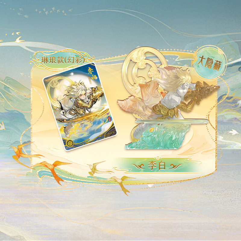 王者荣耀官网卡游王者荣耀迷你橡皮人偶荣耀之征系列一整盒官方正版周边橡皮擦