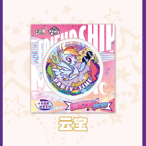 卡游 小马宝莉彩虹友谊嘉年华徽章 欧洲童话圣诞款周边马口铁吧唧 - 图2