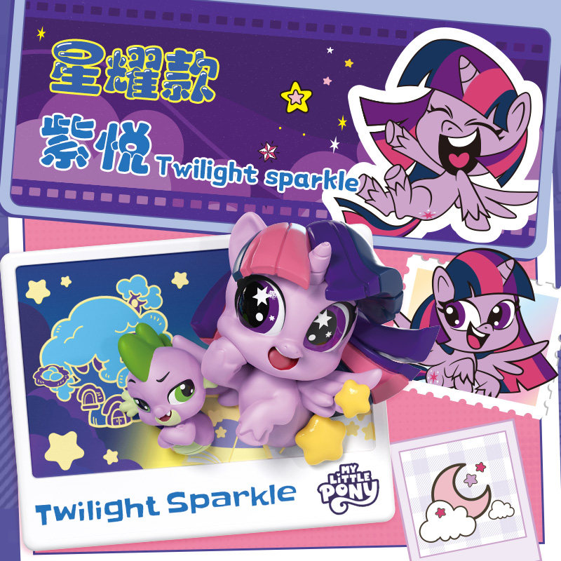 卡游小马宝莉立体相框官方正版动漫周边盲盒儿童玩具收藏桌面摆件,淘宝优惠券,粉丝福利购,淘宝优惠卷