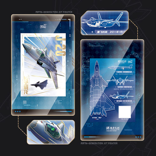 卡游 K9博物馆歼20典藏卡长空威龙卡片 正版周边收藏卡牌卡砖礼盒 - 图1