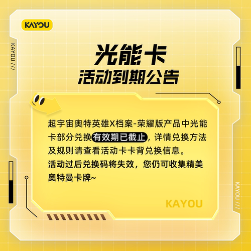 卡游奥特曼卡片荣耀版第27弹二十七正版卡十元卡包卡牌卡册收藏册 - 图0