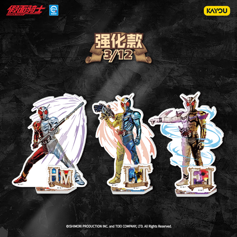 卡游 假面骑士立牌骑土绘影变幻版 官方正版周边亚克力摆件玩具 - 图2