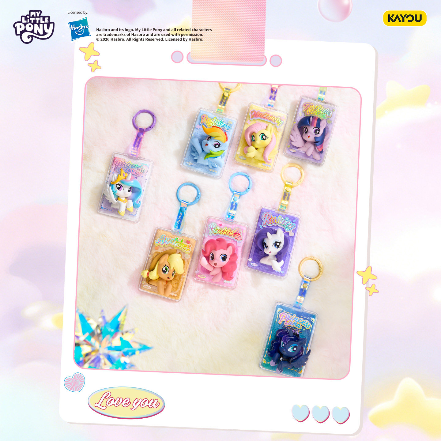 卡游 小马宝莉绒绒吊卡 幻彩流光系列官方旗舰店正版周边毛绒挂件,淘宝优惠券,粉丝福利购,淘宝优惠卷