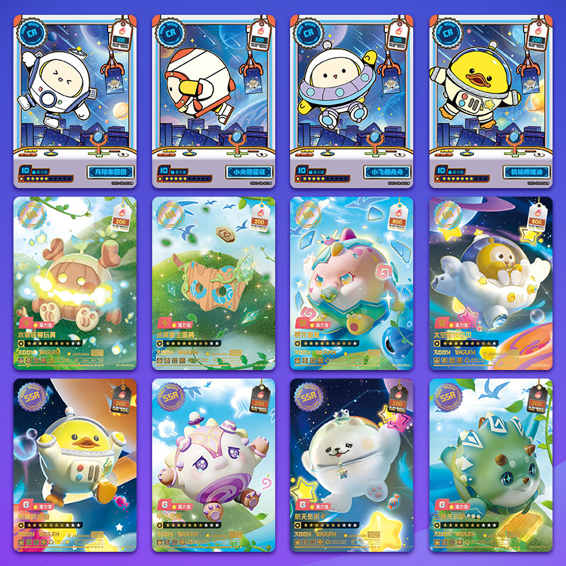 蛋仔派对卡片卡游蛋仔派对卡片失重礼盒萌趣典藏卡CR小卡正版周边卡包收藏卡册