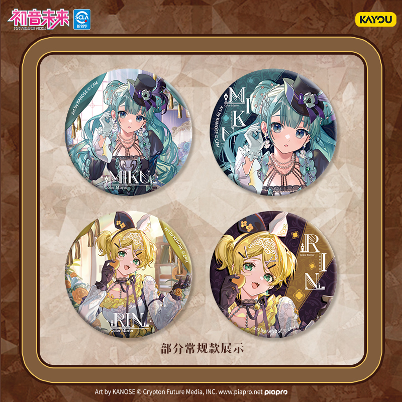 卡游 初音未来映·彩徽章系列 官方正版动漫周边马口铁徽章谷子 - 图1