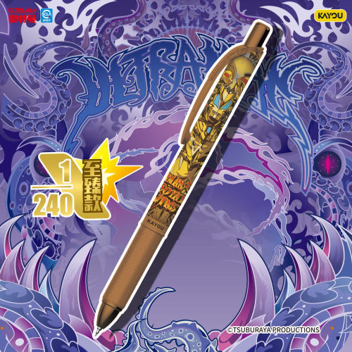 卡游奥特曼中性笔 盲盒笔光耀版第19弹 至臻款大隐藏官方正版典藏按动水笔儿童圆珠笔学习用品专用小学生文具 - 图0