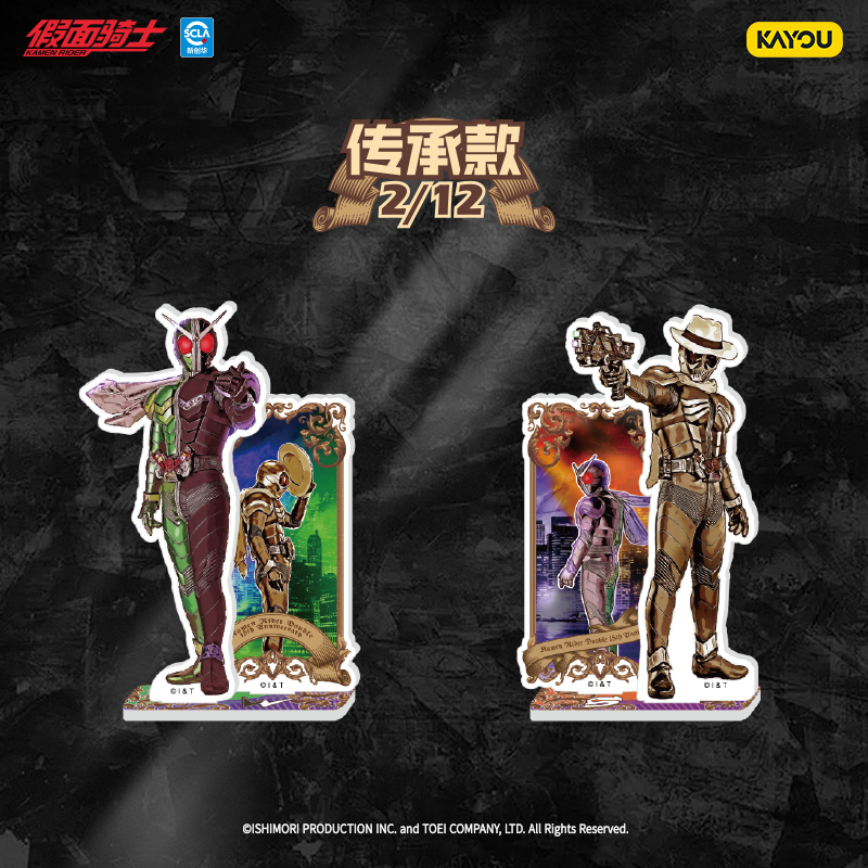 卡游 假面骑士立牌骑土绘影变幻版 官方正版周边亚克力摆件玩具 - 图1