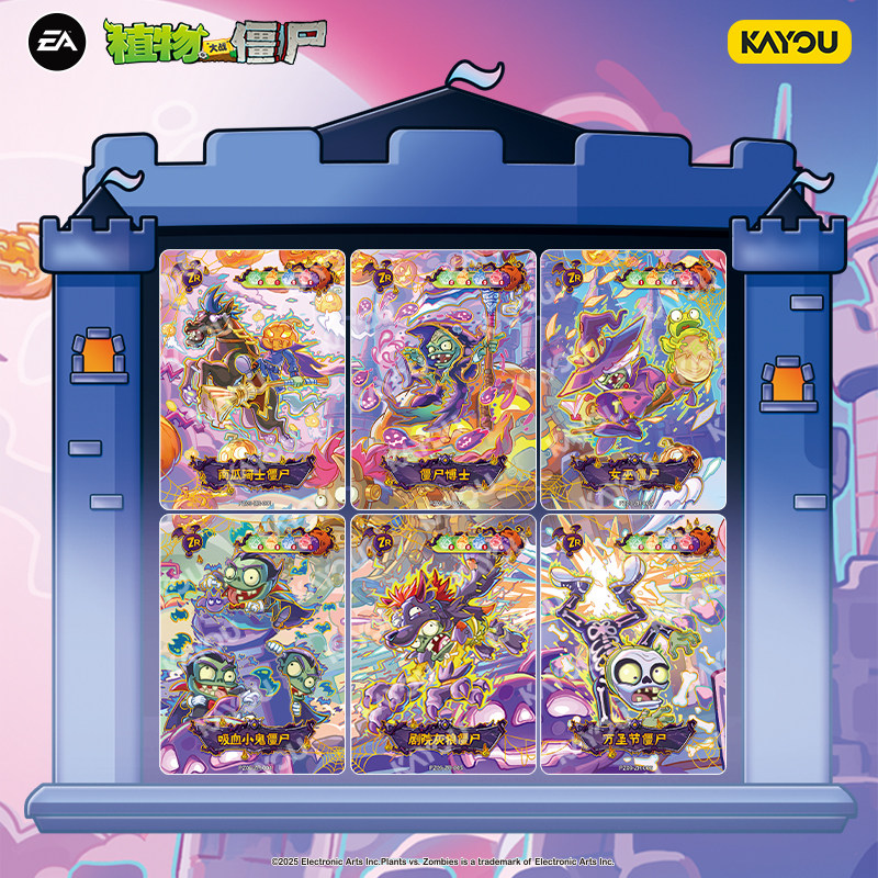 卡游植物大战僵尸卡片一整盒GP卡正版玩具游戏周边收藏册卡包卡牌,淘宝优惠券,粉丝福利购,淘宝优惠卷