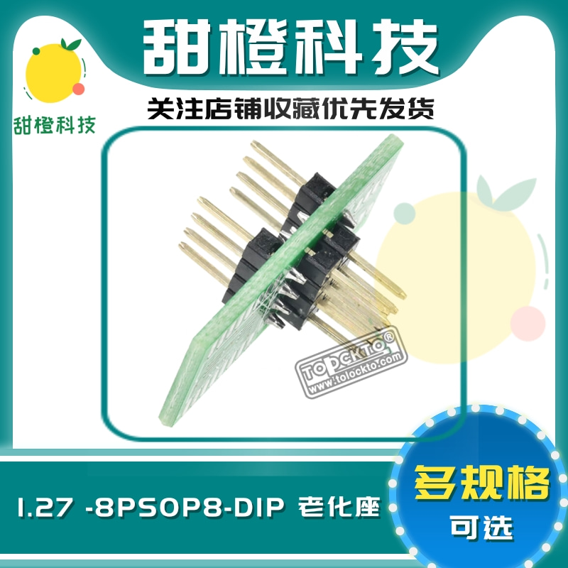 PCB转换板SOP8-DIP TSSOP MSOP8烧录座测试座编程座 SSOP8带PC-图0