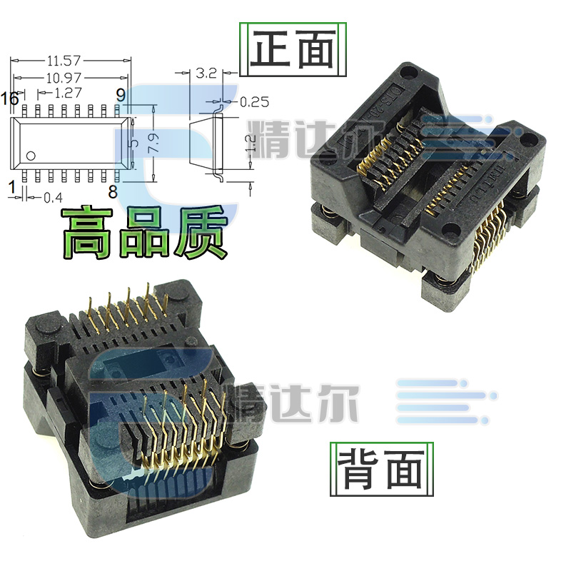 SOP SSOP TSSOP测试座8/10/14/16/20/24/28/30/34/44镀金烧录插座-图3