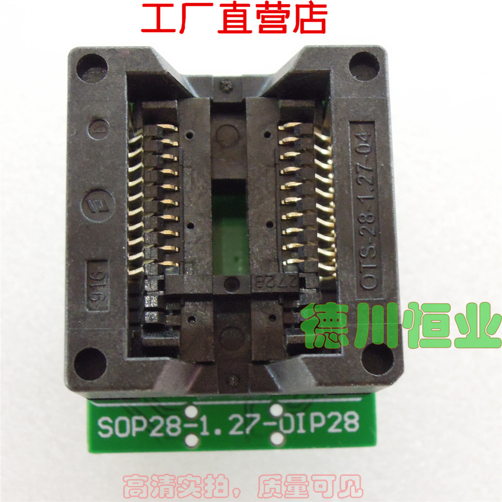 300MIL宽体SOP20转DIP20/SOIC20IC测试座适配器烧录SOP28转DIP28-图1