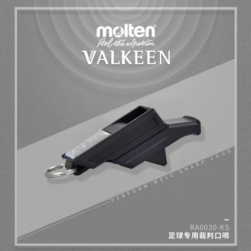 molten摩腾口哨 专业裁判哨足球训练专用哨子高音RA0030-KS 魔腾 - 图0
