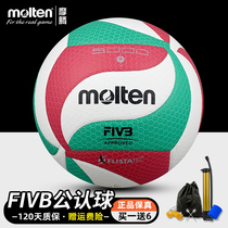 molten mortem volleyball 4500 games dedicated ball college students training small hard volleyball 4000 magoatons 5000 soft