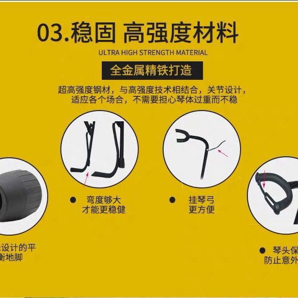 大提琴架乐器支架琵琶架中阮架月琴架三弦架吉他小提琴尤克里里架-图1