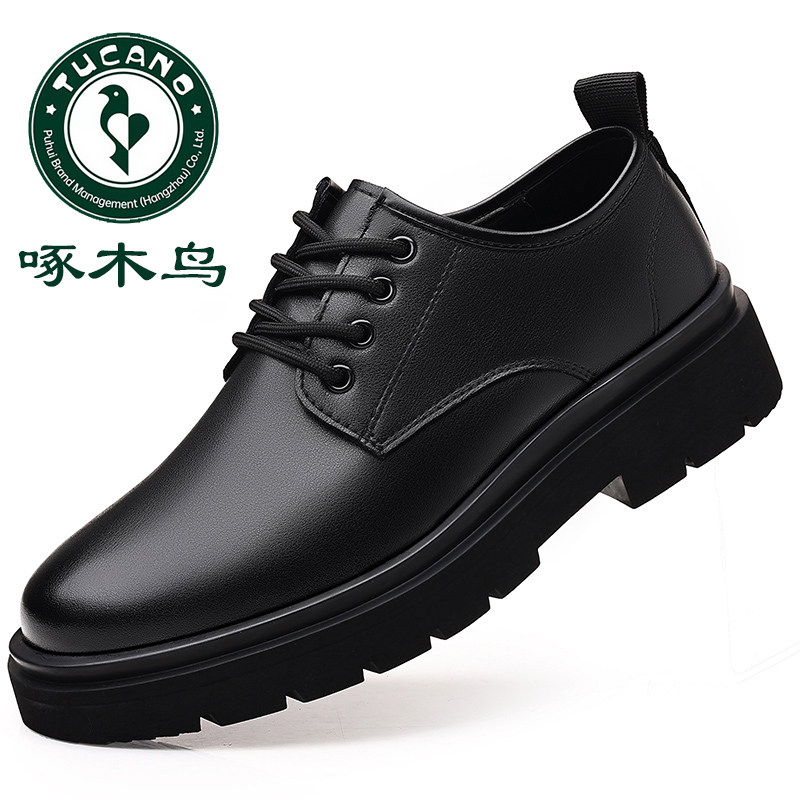 啄木鸟男鞋春季2025新款皮鞋男真皮英伦商务厚底增高百搭休闲鞋男,淘宝优惠券,粉丝福利购,淘宝优惠卷
