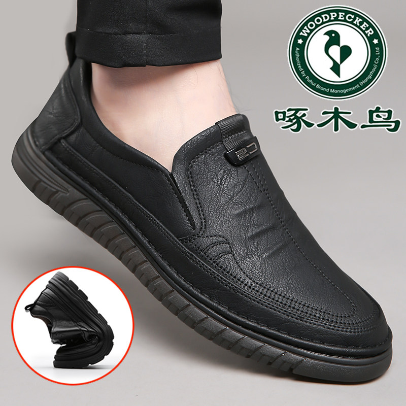 啄木鸟男鞋新款真皮休闲豆豆鞋一脚蹬驾车鞋春夏季镂空中年男皮鞋,淘宝优惠券,粉丝福利购,淘宝优惠卷