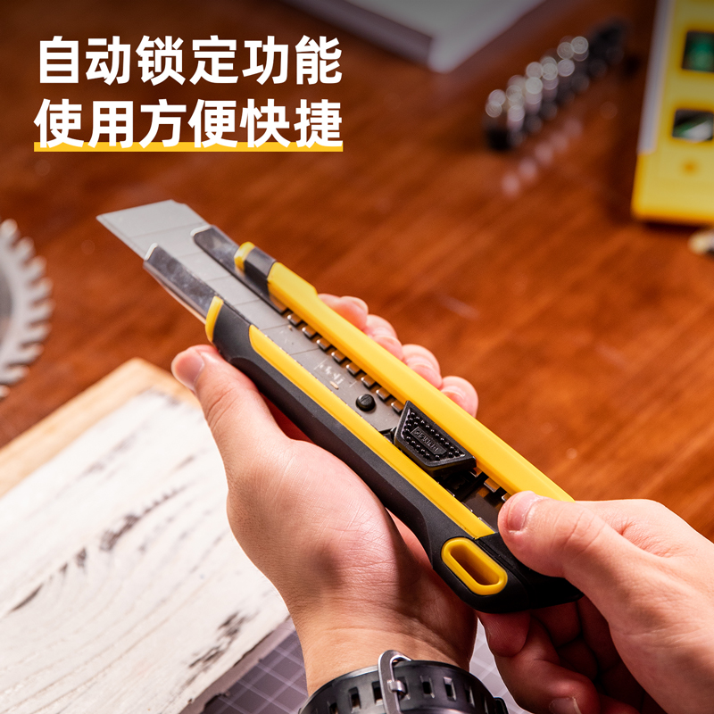 得力工具 SK4塑柄包胶美工刀工业用壁纸刀办公大号DL018Z/25加厚 - 图2