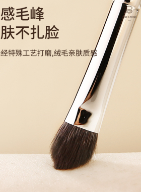 攻攻羊细光峰心型中号眼影刷