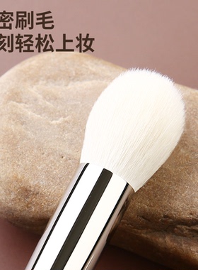 受受狼小圆头多功腮红刷高光刷