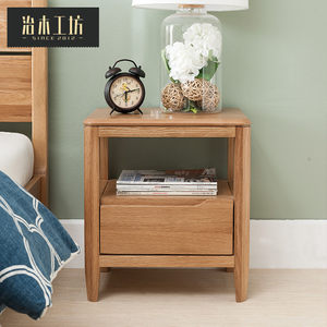 治木工坊全实木床头柜北欧简约橡木床边柜灯桌日式卧室小储物柜子