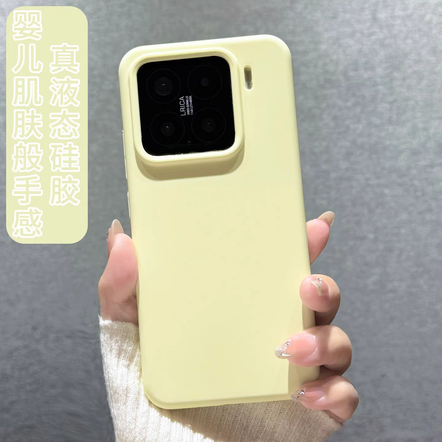 适用小米15手机壳xiaomi17ProMax液态硅胶保护套防摔软壳15SPRO散热14Pro情侣13pro亲肤新款简约纯色防滑男女,淘宝优惠券,粉丝福利购,淘宝优惠卷