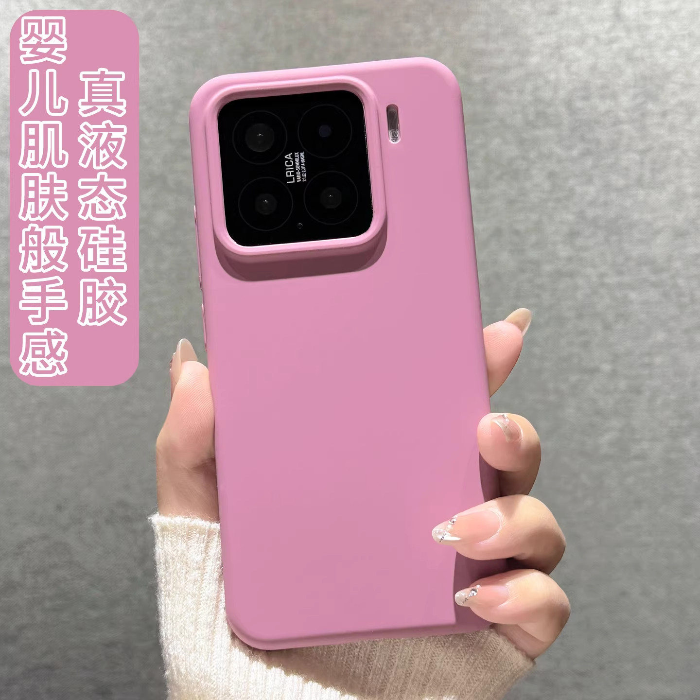 适用小米15手机壳xiaomi17ProMax液态硅胶保护套防摔软壳15SPRO散热14Pro情侣13pro亲肤新款简约纯色防滑男女,淘宝优惠券,粉丝福利购,淘宝优惠卷