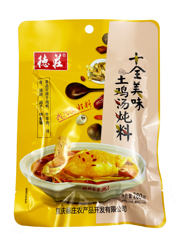 德庄十全美味土鸡汤炖料280g30袋整箱重庆清汤火锅底料可炖鸡鸽子 - 图3