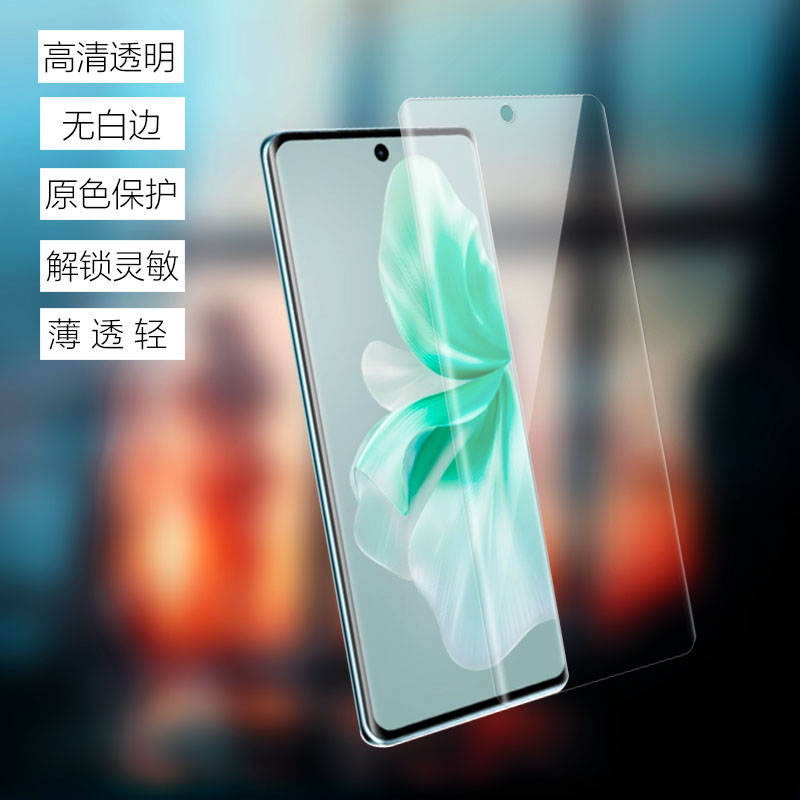 vivos18原装高清软膜s18pro原厂出厂塑料自带手机膜pet曲面屏新款防摔超薄菲林膜原机防刮普通屏保保护贴膜 - 图0