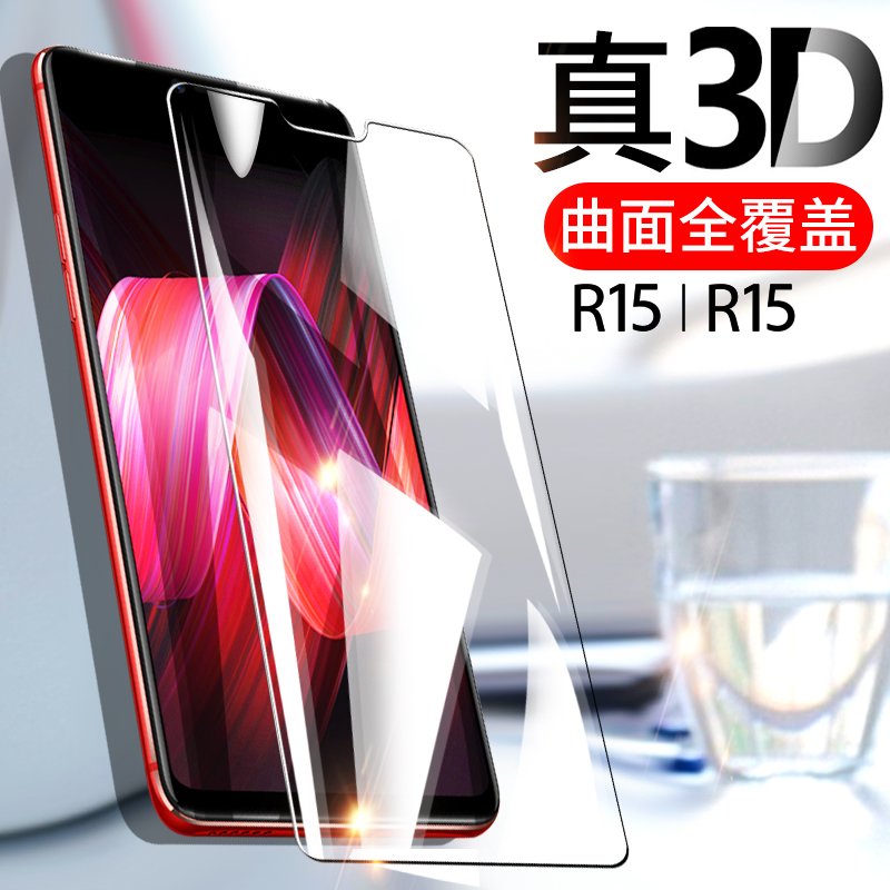 oppor15原装膜r17pro手机膜高清全屏oppok1软膜r15梦境版保护贴膜-图1