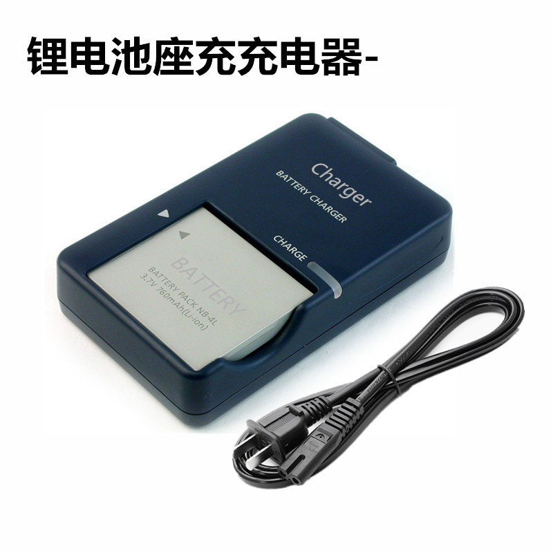 适用于 佳能IXUS 70 75 80 IS SD1000 SD750数码相机电池+充电器 - 图2