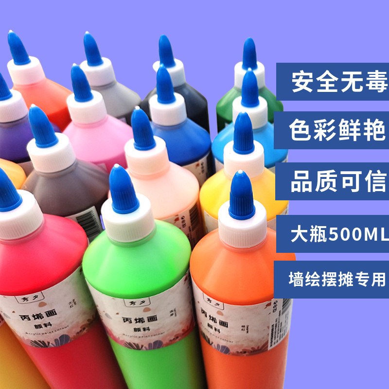 批发丙烯颜料500ml大瓶套装儿童彩绘石膏娃娃墙绘流体画石头画 - 图2