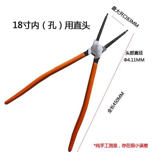 特大号18寸挡圈钳13寸9寸卡簧钳直头弯头外卡内卡轴用穴用孔用 - 图0