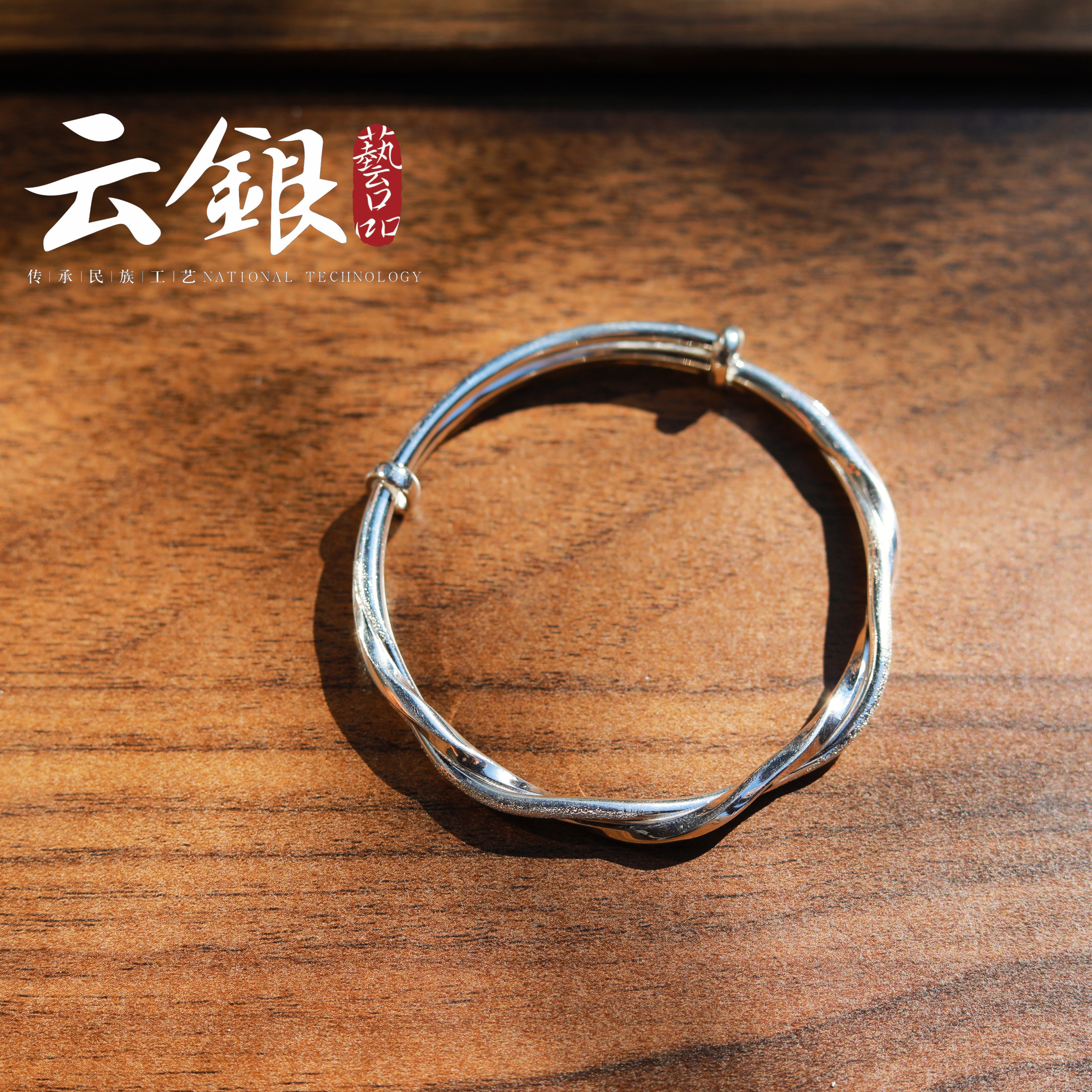 云银 足银999【钉沙扭麻手镯】设计款推拉镯带证书,淘宝优惠券,粉丝福利购,淘宝优惠卷