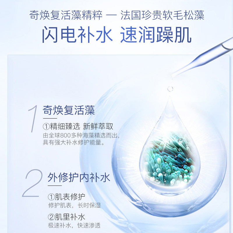 珀莱雅护肤品套装女男补水 珀莱雅德昂面部护理套装