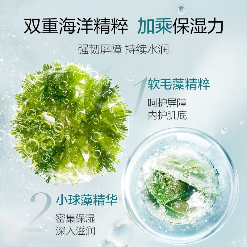 珀莱雅小球藻女补水保湿舒缓纯面膜 珀莱雅德昂贴片面膜